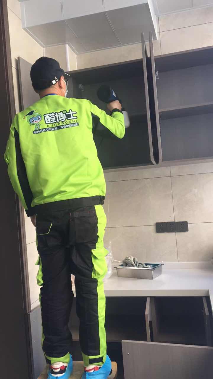 高州晨光小区除甲醛甲醛治理公司